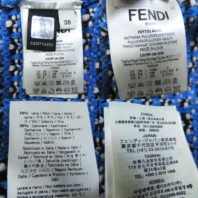 極美品◎FENDI フェンディ 18年製 FZY731 カシミヤ混 FFロゴ／ズッカ柄 ニット パーカー ブルー ホワイト 38 イタリア製 正規品 レディース 極美品◎FENDI フェンディ 18年製 FZY731 カシミヤ混 FFロゴ