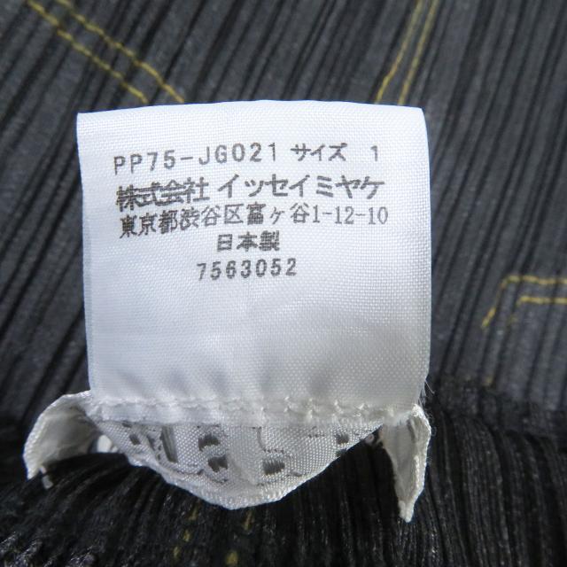 極美品□プリーツプリーズ イッセイミヤケ PP75-JG021 デニム風デザイン ステッチ ミディ丈 プリーツスカート ブラック 1 日本製 正規品の通販は