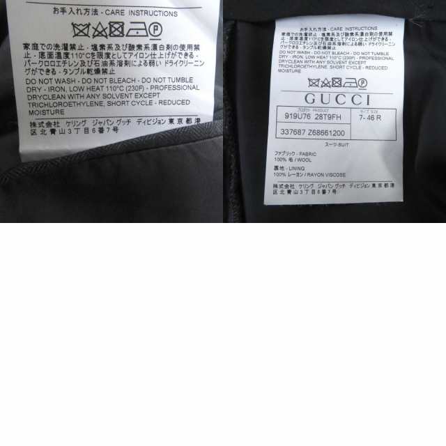 美品□GUCCI グッチ 337687 ウール ストライプ柄 シングル ブレザー ...