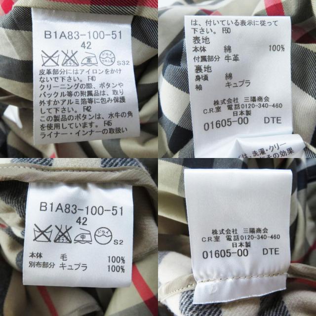 美品◎BURBERRY LONDON バーバリーロンドン B1A83-100-51 ウール