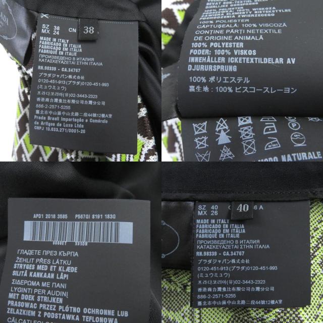 極美品□PRADA プラダ 19SS P567GI/P282BH リゾートコレクション 総柄  