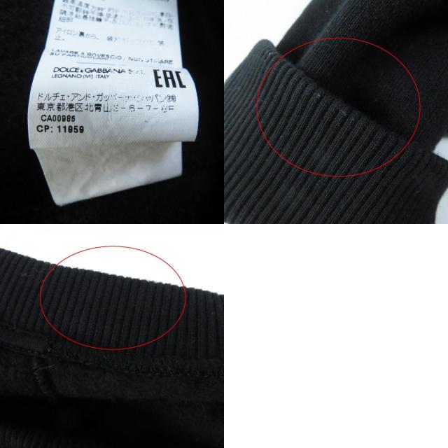 美品◎DOLCE&GABBANA ドルチェ＆ガッバーナ F9L05T スウェットシャツ
