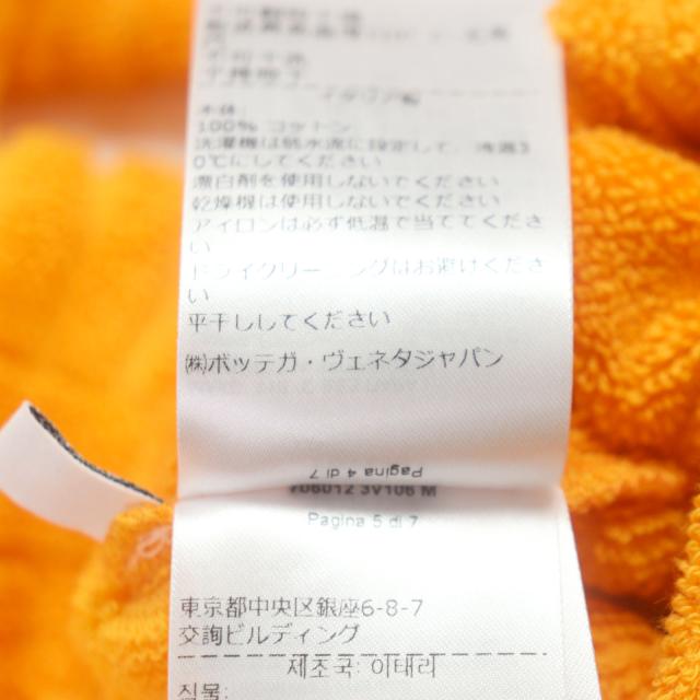 【ドンドン見直し】未使用品▼ボッテガヴェネタ 706012 イントレチャートパターン フード付 パイル生地 バスローブ M 正規品 メンズ_8