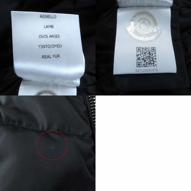 美品★MONCLER モンクレール DAVIDIA デビーシア 襟元ラムファー付 ZIP UP ダウンコート ブラック 黒 2 正規品 レディース エレガント◎