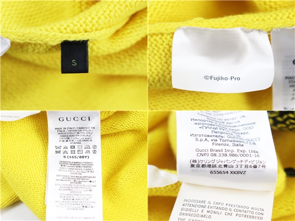 GUCCI - 極美品○GUCCI グッチ ドラえもん 655654 XKBVZ ウール100% クルーネック ロングスリーブ セーター/ニット イエロー S イタリア製 正規品 レディース 極美品○グッチ ドラえもん 655654 XKBVZ ウール100% クルー