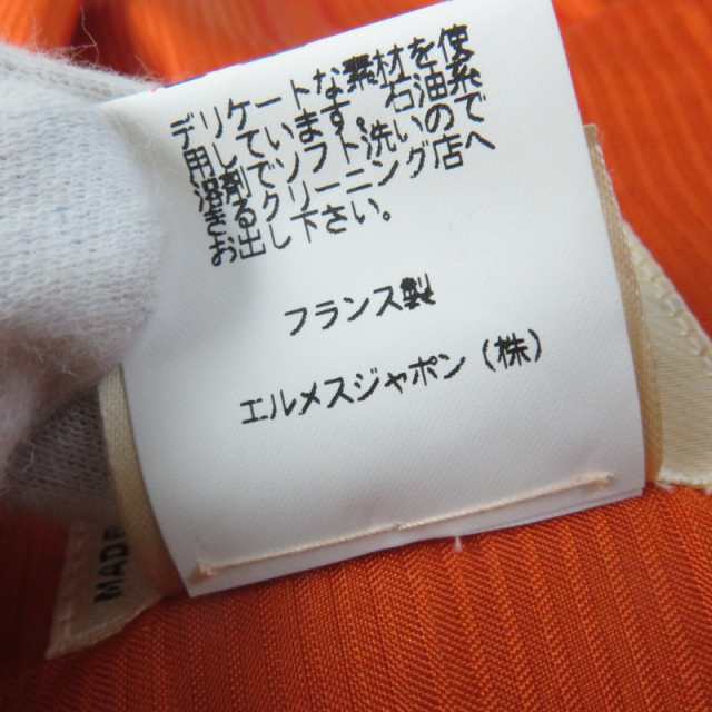 極美品☆HERMES エルメス 希少 ヴィンテージ CONCERTO