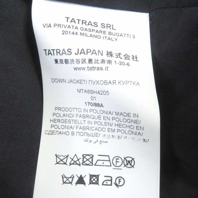 美品□TATRAS タトラス MTA8SH4205 WOOL KRAZ ウール ロゴワッペン WZIP フーデッド ダウンジャケット ブラック 01  正規品 メンズの通販はau PAY マーケット - 衣類＆ブランドリサイクルGREEN | au PAY マーケット－通販サイト