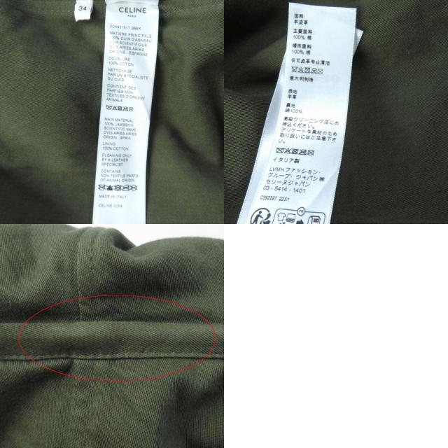 美品★セリーヌ 23AW 2D493151T プロンジェ ラムスキン オーバーサイズ パーカー ブラック 34 伊製 正規品 レディース_9