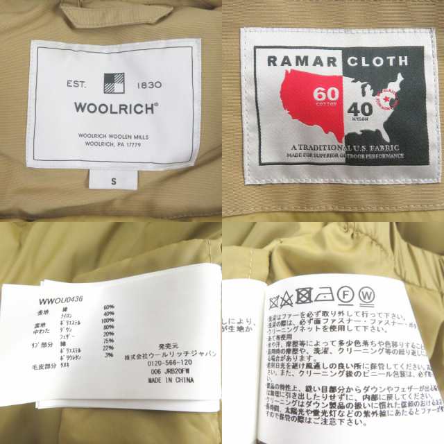 極美品□WOOLRICH ウールリッチ WWOU0436 ARCTIC PARKA ラマークロス WZIP ダウンコート ダウンジャケット ベージュ S 正規品 レディース