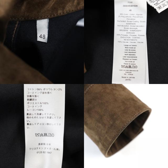 極美品○ディオール オム トラヴィス スコット 22AW 283D493BY509