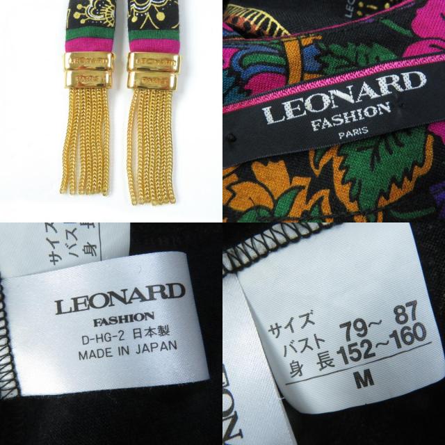 美品☆レオナール ファッション シルク混 花柄・ペイズリー柄 長袖