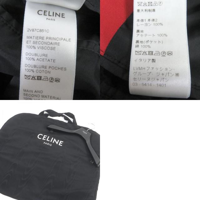 ドンドン見直し】極美品□セリーヌ 21SS 2V87C851C THE DANCING KID