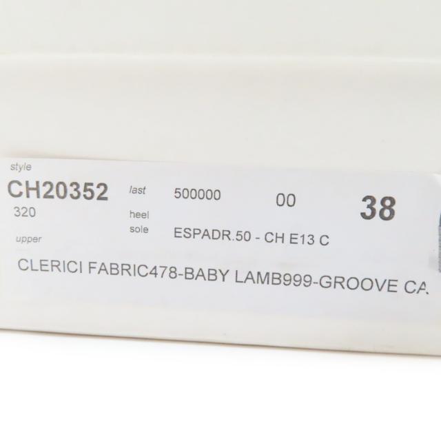 極美品◎クロエ CH20352 ファブリック レザー アンクルストラップ エスパドリーユ ウエッジソール サンダル グリーン 38 箱・保管袋付き_8