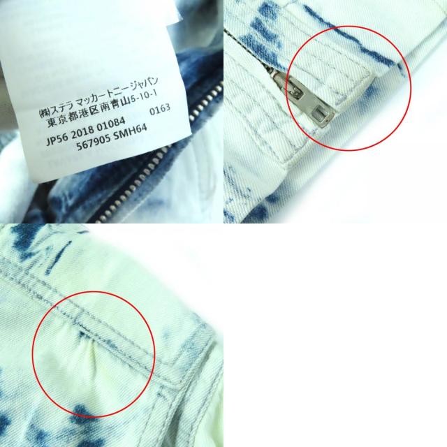 美品△ステラマッカートニー 19SS 567905 タイダイデニム