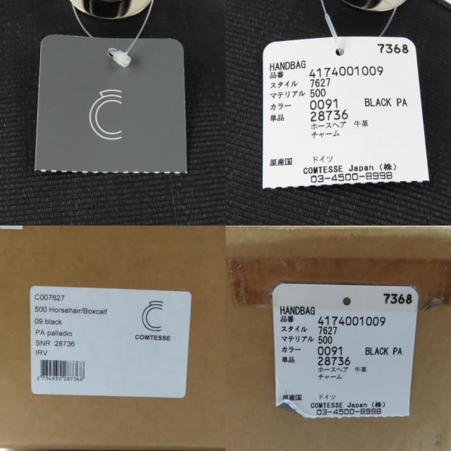 【ドンドン見直し】未使用品★コンテス 7626 チンツィアトート 本革 ホースヘア レザー使い チャーム付 ハンドバッグ 箱・袋 レディース_9