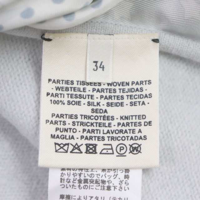 美品▽エルメス 21AW Brides de Gala クルーネック 異素材切替