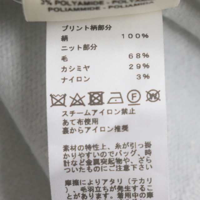 美品▽エルメス 21AW Brides de Gala クルーネック 異素材切替