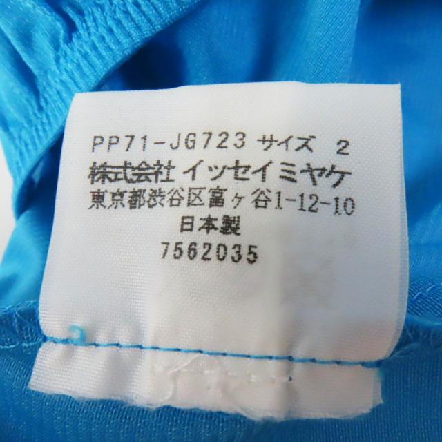 極美品◎プリーツプリーズ イッセイミヤケ PP71-JG723 ペチコート付き