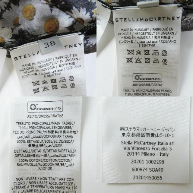 未使用品◎Stella McCartney ステラマッカートニー 定価170500円