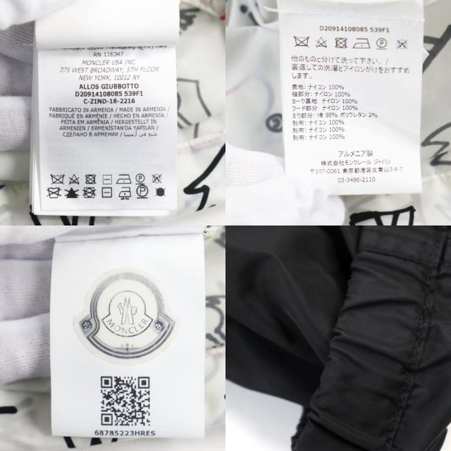 美品○モンクレール ジーニアス 2 ALLOS ロゴワッペン ロゴ総柄 トリコロール ダブルジップ ナイロンジャケット マルチカラー 1 正規品の通販は