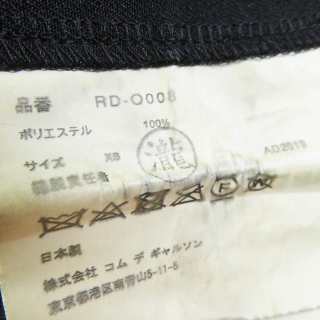 美品◎コムデギャルソン コムデギャルソン コムコム 19年製 フリル