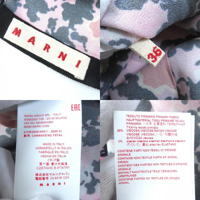 極美品△マルニ 2020年製 総柄 クルーネック 長袖 トップス
