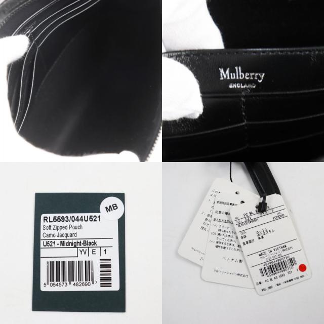 未使用品○MULBERRY マルベリー 定価55000円 RL5593 レザー ロゴ入り