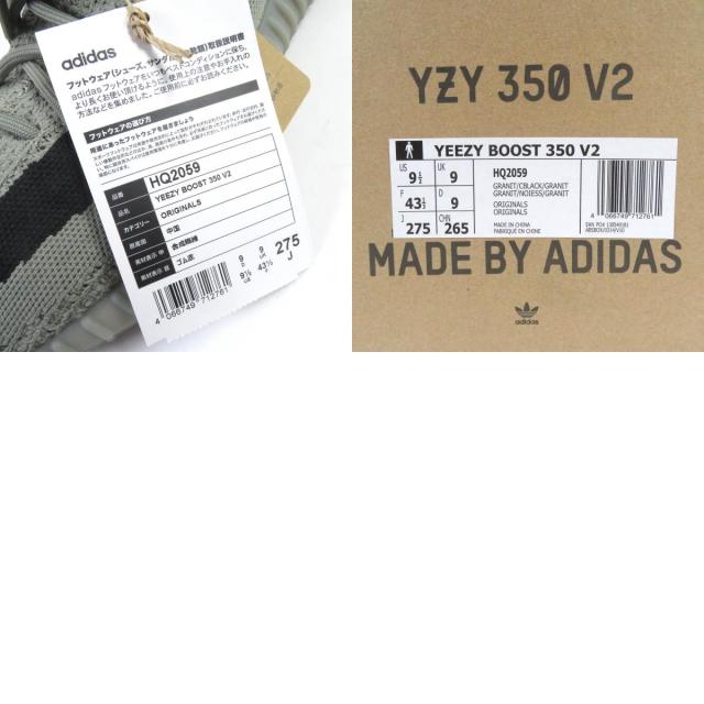 未使用品□adidas アディダス HQ2059 YEEZY BOOST 350 V2 プライム