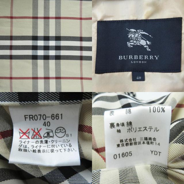 美品◎バーバリーロンドン FR070-661 ウールライナー付き 裏ノバ