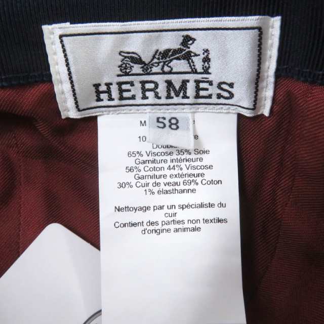 未使用品□HERMES エルメス デイヴィス・H・セリエ キャップ カシミヤ Hロゴワッペン 帽子 ベースボール キャップ ネイビー 58  正規品の通販はau PAY マーケット - 衣類＆ブランドリサイクルGREEN | au PAY マーケット－通販サイト