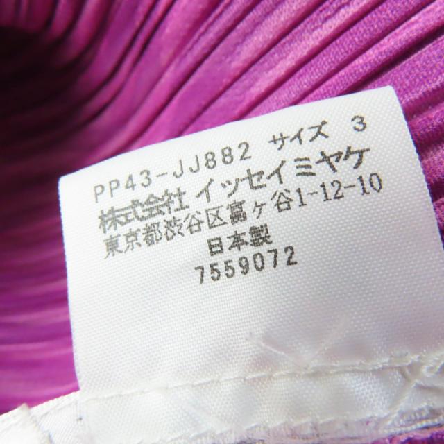 【ドンドン見直し】極美品☆プリーツプリーズ イッセイミヤケ ウェーブ柄 シャツ/スカート セットアップ 3・2 日本製 正規品 レディース_10