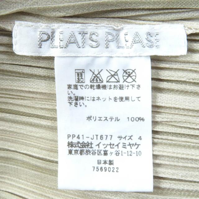 極美品△プリーツプリーズ イッセイミヤケ PP41-JT677 ストライプ柄 レイヤードデザイン フレンチスリーブ ワンピース ベージュ 4 正規品_4