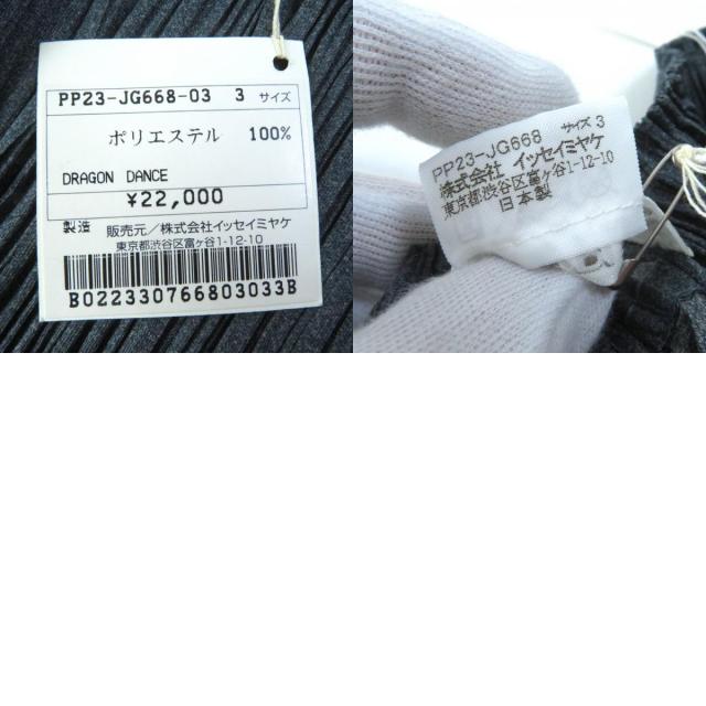 未使用品△プリーツプリーズ イッセイミヤケ カットオフデザイン