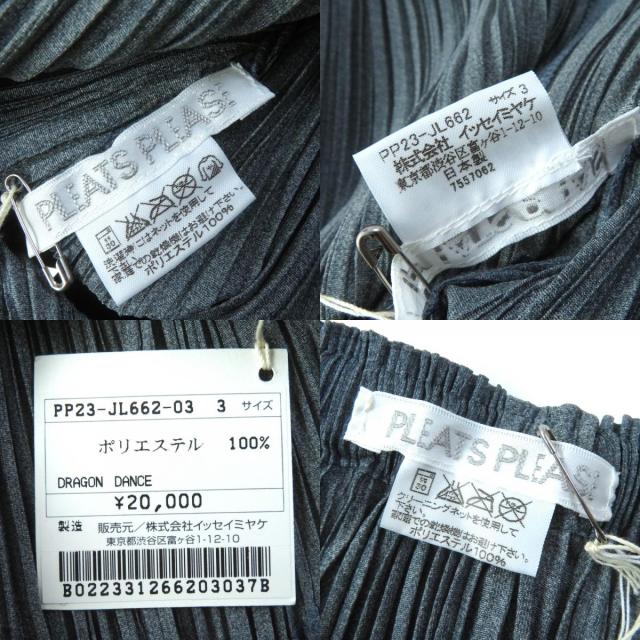 未使用品△プリーツプリーズ イッセイミヤケ カットオフデザイン