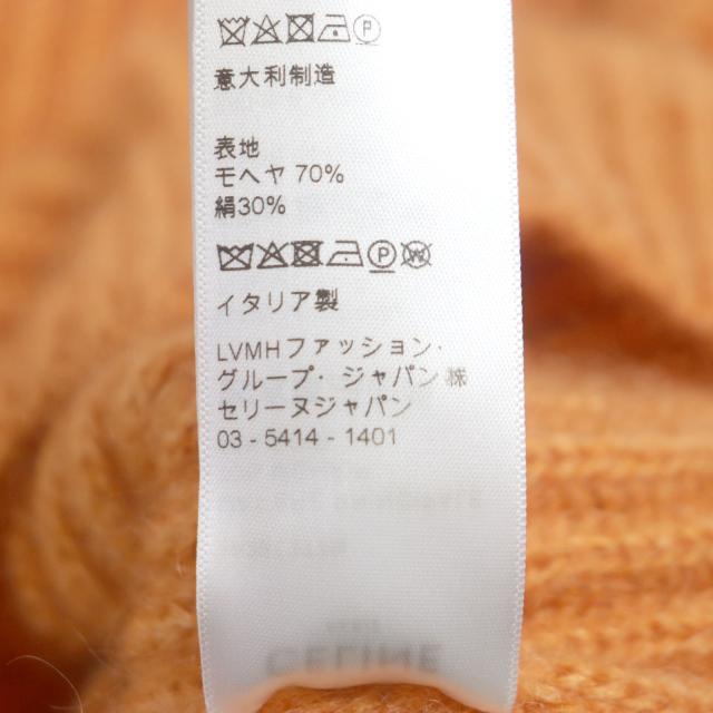極美品▼セリーヌ 2021年製 2A38T377N モヘア シルク クロップド丈 ニット カーディガン オレンジ XS イタリア製 正規品_8