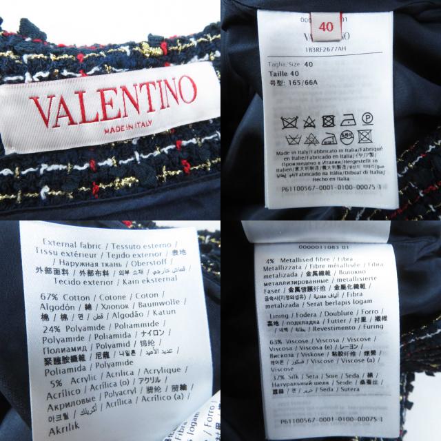 極美品◎ヴァレンティノ 22年製 六本木クラス 平手友梨奈着用 V金具 レザー使い リボンツイード セットアップ マルチ 38／40　正規品_8