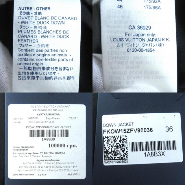 極美品△ルイヴィトン ウルス フィッシャー 21SS 1A8B3X タフテッド