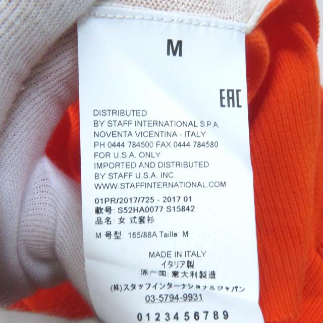 極美品△エムエムシックス メゾンマルジェラ MM6 S52HA0077 コットン 配色デザイン 長袖 ロングカーディガン オレンジ 白 青 M 正規品の通販は