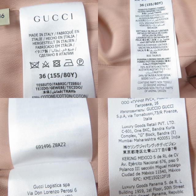 美品 GUCCI シルク100% オールインワン 40 L パンツワンピース 美品 GUCCI シルク100% オールインワン 40 L パンツワンピース