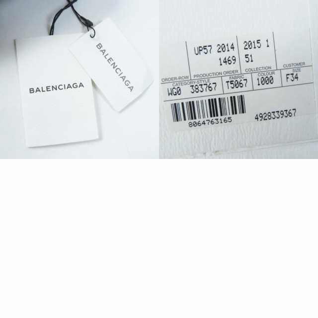 未使用品◎BALENCIAGA バレンシアガ 383767 ニット タイトスカート ブラック 34 イタリア製 正規品 レディース