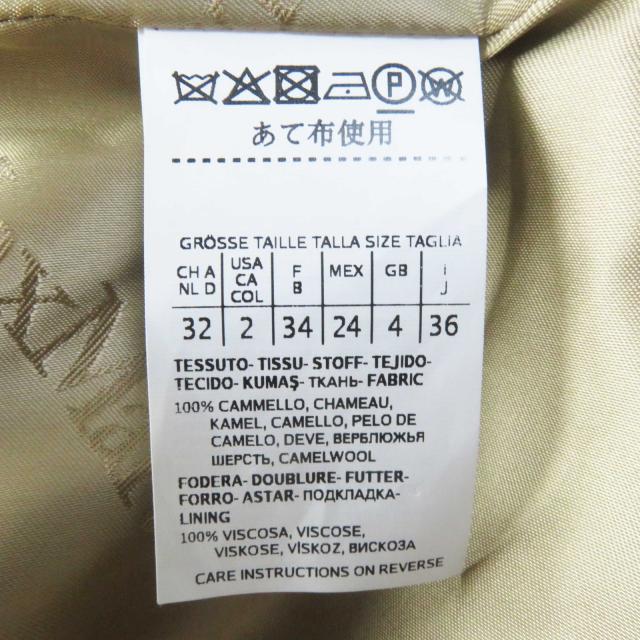 maxmara白タグ ピュアキャメル 34 マックスマーラピュアキャメル100