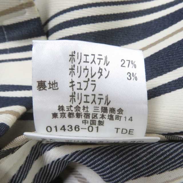 美品□バーバリーブラックレーベル コットン ストライプ 裏ノバ