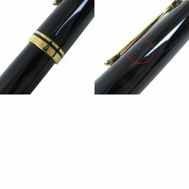 美品△PERIKAN ペリカン M805 SOUVERAN スーベレーン Fニブ ペン先18K ロゴ刻印 万年筆 ブラック ゴールド ドイツ製 メンズ　オススメ◎