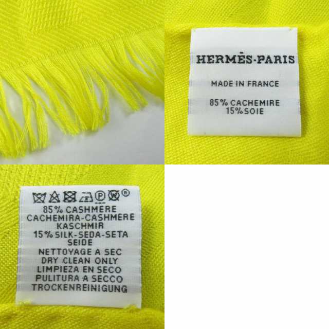 極美品◎HERMES エルメス ニューリブリス カシミヤ シルク 大判 ショール／ ストール イエロー 箱付き フランス製 レディース