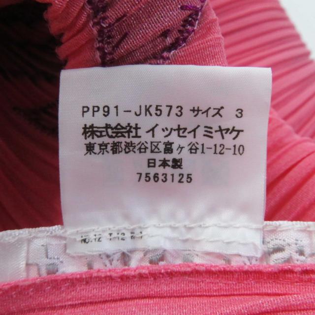 極美品◎プリーツプリーズ イッセイミヤケ PP91-JK573 モンステラパッチ フリンジ付 ノースリーブカットソー ピンク 3 正規品 レディース_7