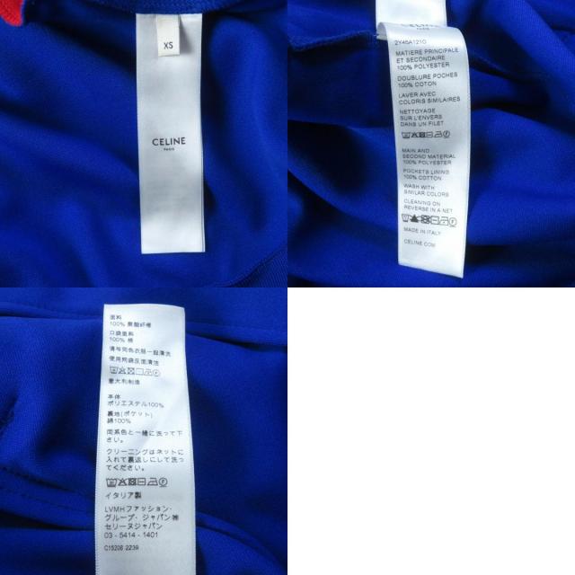極美品★CELINE セリーヌ 2Y45A121O トリオンフ ダブルフェイス ジャージートラックスーツ マルチカラー XS イタリア製 正規品 レディース_9