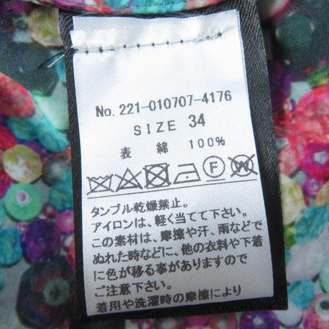 極美品☆ドリスヴァンノッテン コットン100％ ビーズプリント 開襟 オープンカラー シャツ ブラウス マルチカラー 34 正規品 レディース_6
