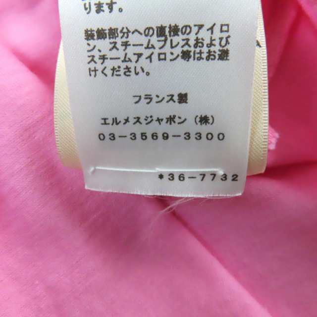 未使用品☆エルメス 23SS 3E4621DL Canoe カノエ