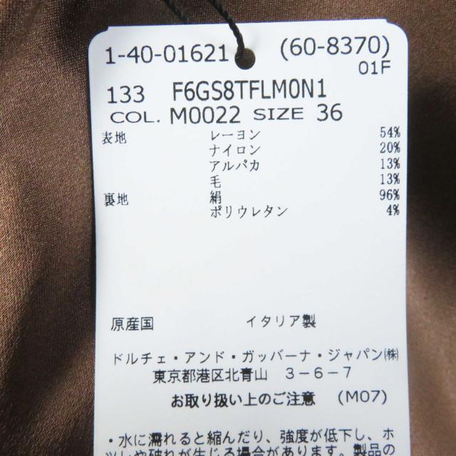 未使用品◎DOLCE&GABBANA ドルチェ＆ガッバーナ レース×チェック ドッキング ワンピース ブラック ブラウン 36 伊製 正規品 レディース_8