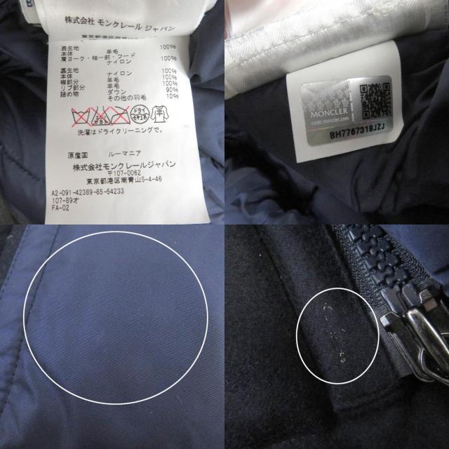 美品□MONCLER モンクレール WILSON GIUBBOTTO ウール WZIP ロゴ